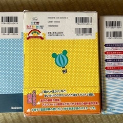 小学国語辞典、漢字辞典、ジュニアアンカー英和辞典の画像