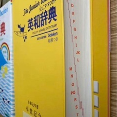 小学国語辞典、漢字辞典、ジュニアアンカー英和辞典の画像