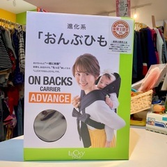 ■店頭引取限定■美品☆現行モデル　おんぶひも　抱っこひも　保育士認定♪