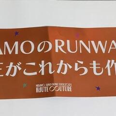 MISAMO JAPAN DOME TOUR 2024 “HAUTE COUTURE”ミサモアップグレード特典東京ドーム公演 (pika)  川崎のその他の中古あげます・譲ります｜ジモティーで不用品の処分