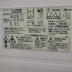 【中古品】シャープ 2ドア 冷蔵庫
SJ-S14J-W の画像