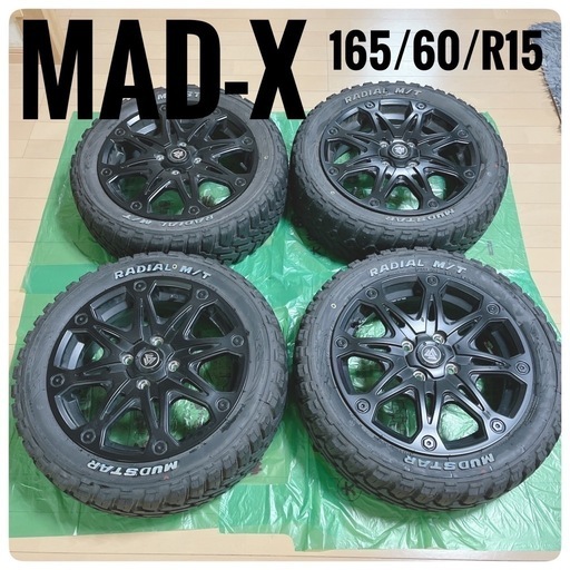 値下げ　MAD-X 　165/60/R15  RADIAL M/T