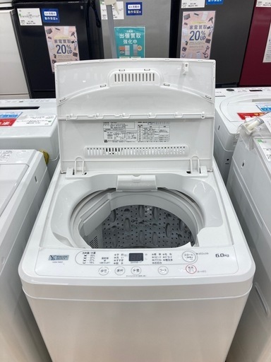 トレファク高槻店】安心の1年間保証！取りに来られる方限定！YAMADA（ヤマダ）の全自動洗濯機のご紹介です！ (トレファク高槻店)  上牧の生活家電《洗濯機》の中古あげます・譲ります｜ジモティーで不用品の処分