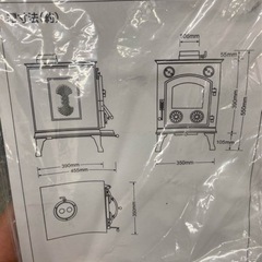 決まりました　薪ストーブ　コメリ　tbi600の画像