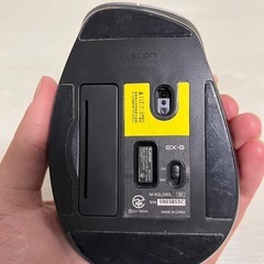 エレコム　ワイヤレスマウスM-XGL20DL （8ボタン）　　の画像
