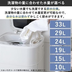 [山善] 全自動洗濯機 3.8kg YWMB-38(W) ホワイトの画像