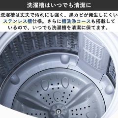 [山善] 全自動洗濯機 3.8kg YWMB-38(W) ホワイトの画像