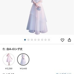 [Ominefans] 可愛い ウェディングドレス 二次会ドレス 結婚式 プリンセスラインドレス 姫系 パーティードレス 新婦 挙式 ブライダル ドレス 袖あり 発表会 ロングドレス 白の画像