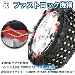 Kaitouタイヤチェーン スノーチェーン 非金属 車 雪道 プラスチック アイスバーン 凍結 スリップ [並行輸入品]の画像