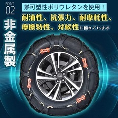 Kaitouタイヤチェーン スノーチェーン 非金属 車 雪道 プラスチック アイスバーン 凍結 スリップ [並行輸入品]の画像