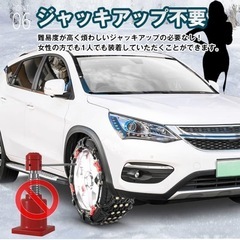 Kaitouタイヤチェーン スノーチェーン 非金属 車 雪道 プラスチック アイスバーン 凍結 スリップ [並行輸入品]の画像