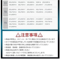 Kaitouタイヤチェーン スノーチェーン 非金属 車 雪道 プラスチック アイスバーン 凍結 スリップ [並行輸入品]の画像