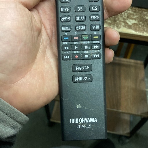 アイリスオーヤマ 32V型 液晶テレビ Fiona 32WB10PB リモコン付き　2021年製