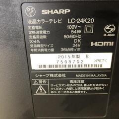 値下げ【松本市引き取り限定】SHARP液晶カラーテレビ（2015年）の画像