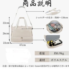 ボストンバック　旅行カバン　の画像
