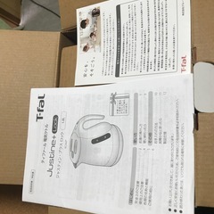 《受渡者決定済み》T-fal ケトルの画像