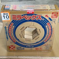 値下げしました！【未開封/長期保管品】■ミラペックス・RH クル...
