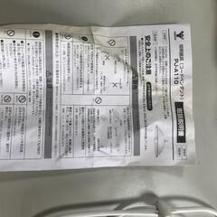 値下げ【松本市引き取り限定】YAMAZENコードペンダントライトの画像