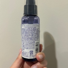 YOLU  リラックスナイトリペアヘアオイルの画像
