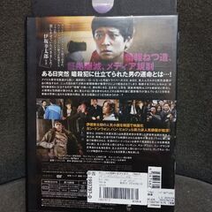 (中古 DVD)ゴールデンスランバーの画像