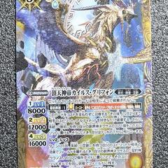 バトスピ引退品　まとめ売りXレア400枚ぐらい バトスピ引退品 まとめ売りXレア400枚ぐらい