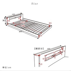 セミダブルベッドフレーム
の画像