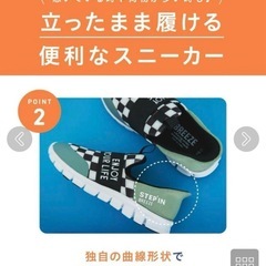 キッズ ベビー スニーカーの画像
