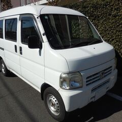 込プライス２０万円 アクティバン ３ＡＴ HH5 修復無し タイベル済 検長８年１２月 機関良好の画像