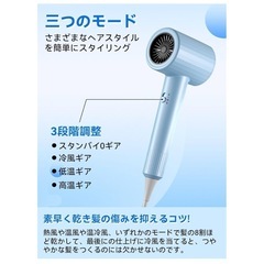 美容師監修】ドライヤー ヘアドライヤー 大風量 速乾 hair dryer 軽量 小型 VIPSTAR 1800W高速モーター 3段階調整 冷温風交互 マイナスイオンドライヤー コンパクト ヘアケア 高風速 過熱保護機能 36-45dB低騒音 携帯ドライヤー 吹風機 速乾ノズル 収納ホルダー付属 持ち運び便利 家庭用/ヘアサロン/出張/旅行用/プレゼント PSE認証済みの画像
