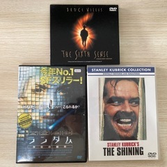 DVDセット: シックスセンス、シャイニング、ランダム (moko) 大塚のDVD/ブルーレイ《洋画》の中古あげます・譲ります|ジモティーで不用品の処分 DVDセット: シックスセンス、シャイニング、ランダム (moko) 大塚のDVD/ブルーレイ《洋画》の中古あげます・譲ります|ジモティーで不用品の処分