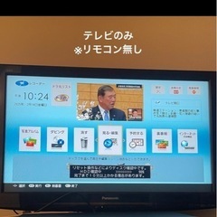 パナソニック　テレビ　TH-L32R2B
