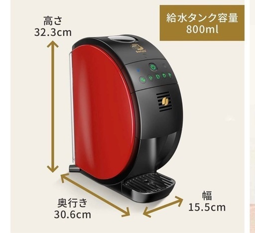 【最終値下げ】ネスレ コーヒーメーカー