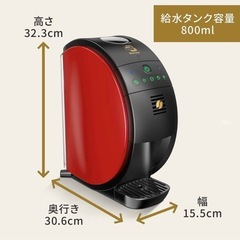 【最終値下げ】ネスレ コーヒーメーカー