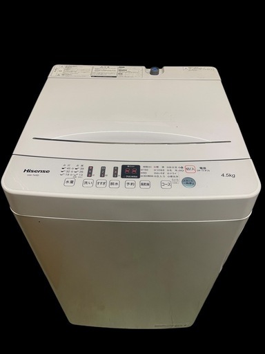 Hisense 4.5kg 洗濯機 HW-T45D 2020年製