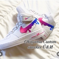 OKAYAMA custom sneaker Ü&И