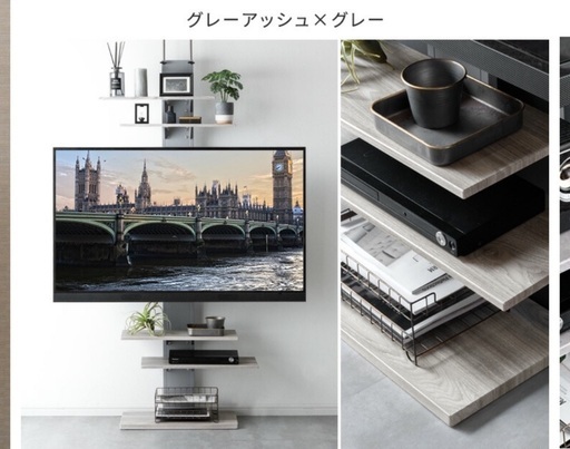 テレビスタンド 大型テレビ対応