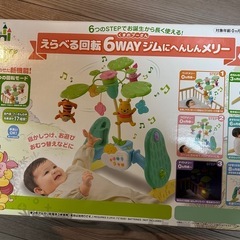 （決まりました）プーさん6wayベビーメリー