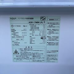 AQUA 2ドア冷凍冷蔵庫 168L 右開き AQR-17MBK(R) の画像