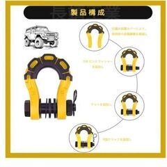 牽引フックの画像