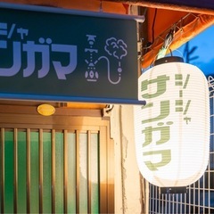 都島駅近くにシーシャ屋がオープン🎉