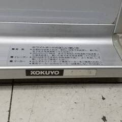 KOKUYOコクヨ 壁掛ホワイトボード FB20wc シルバー 事務用品 の画像