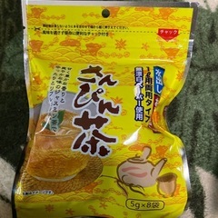 値下げしました　期限3.31まで　さんぴん茶　35袋の画像
