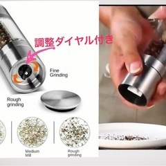新品 2種類のスパイス を入れられる  ハンドミル　 の画像