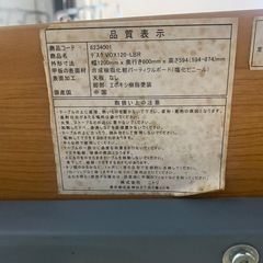 机の画像