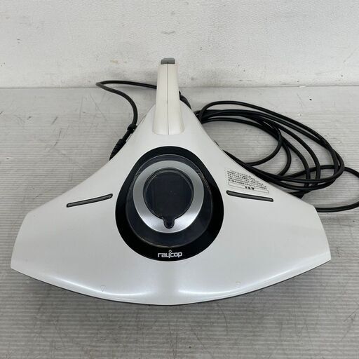 【Raycop】レイコップ 布団クリーナー RS-300JWH パールホワイト 掃除機 クリーナー ホワイト 生活家電 ダニ予防 殺菌 動作確認済 Y1019