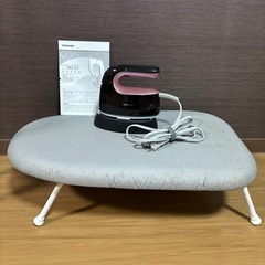 東芝衣類スチーマー（アイロン台セット）