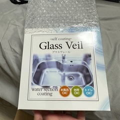 Glass Veil 水まわり ガラスコーティング剤 グラスヴェール 水まわり 100mlの画像