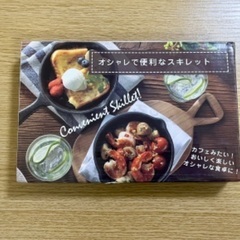 🍳スキレット🍳の画像