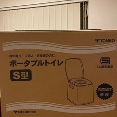 未使用品！TOMBO ポータブルトイレS型