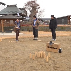 長野でモルックしましょう！ − 長野県